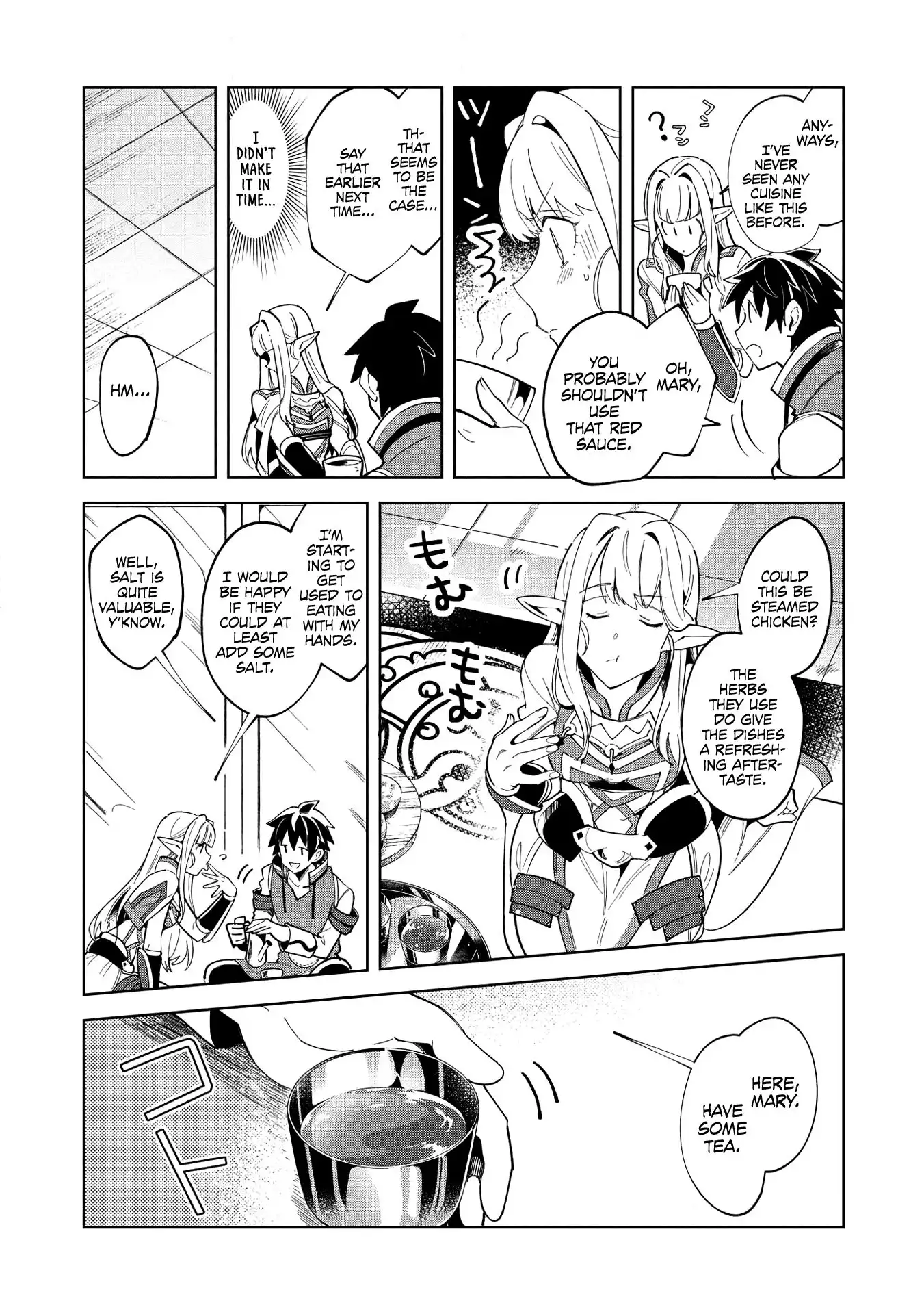 Welcome to Japan, Elf-san. Chapter 15 6